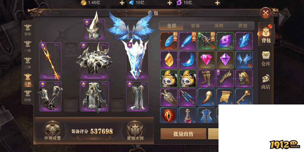 《精灵盛典》装备锻造 《精灵盛典》装备锻造