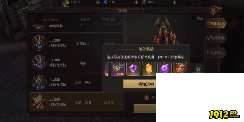 《精灵盛典》宝石系统