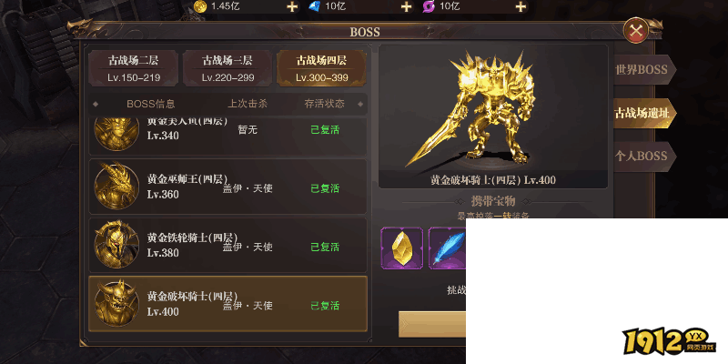 《精灵盛典》宝石系统