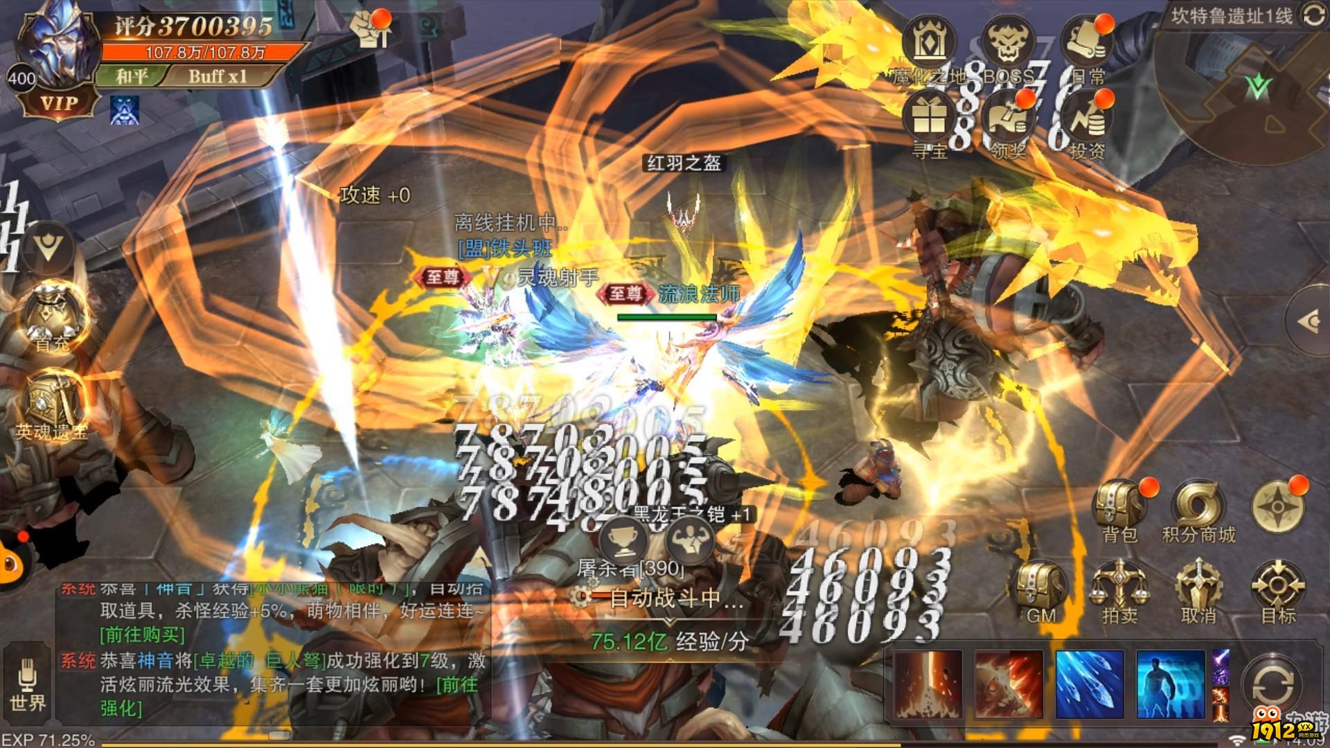 《精灵盛典》职业介绍 《精灵盛典》职业介绍