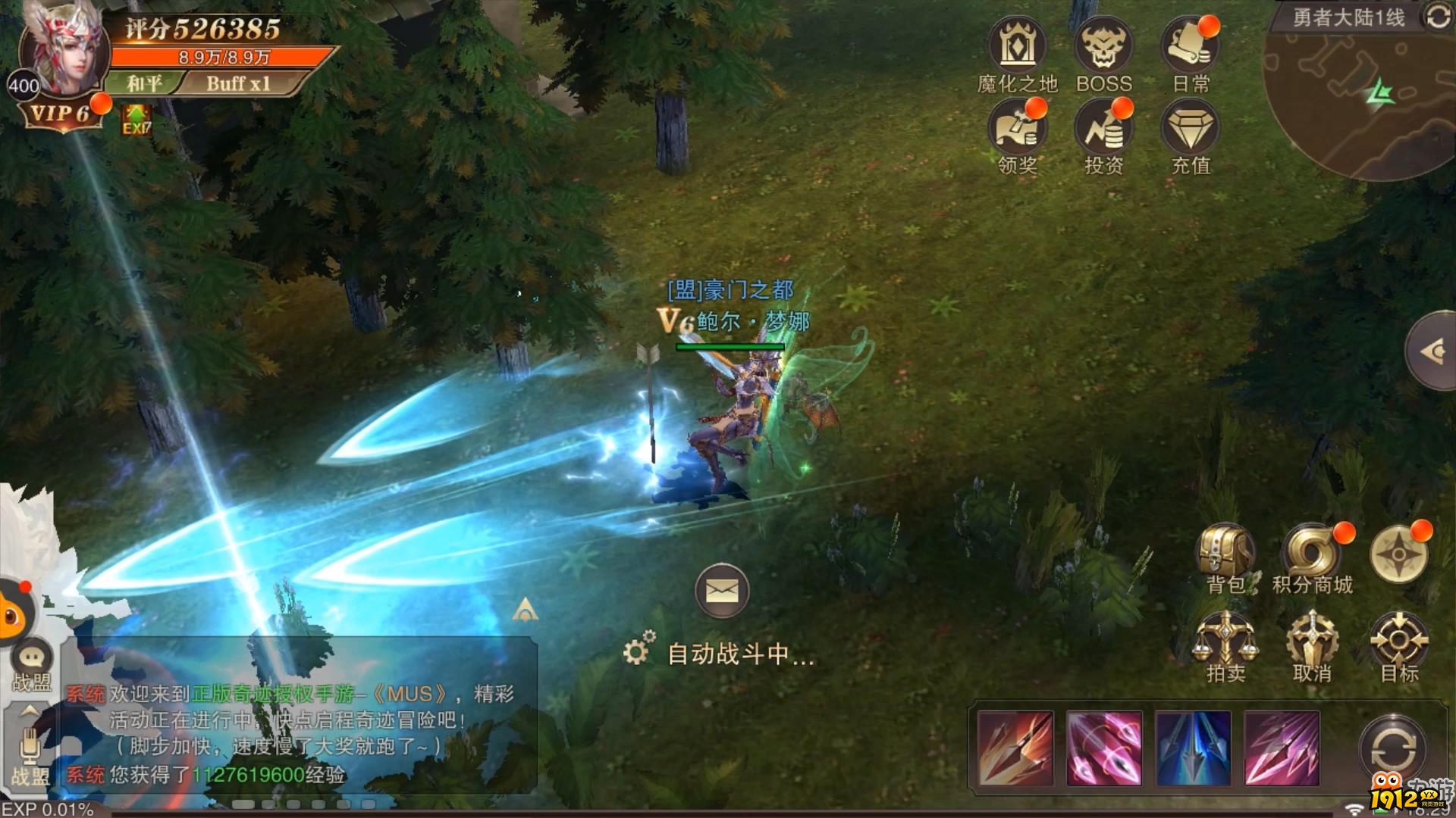 《精灵盛典》职业介绍 《精灵盛典》职业介绍