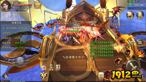 《狩猎幻想》副本恶魔飞船 《狩猎幻想》副本恶魔飞船