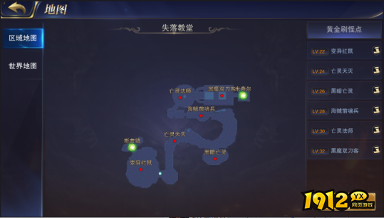 《狩猎幻想》地图系统 《狩猎幻想》地图系统