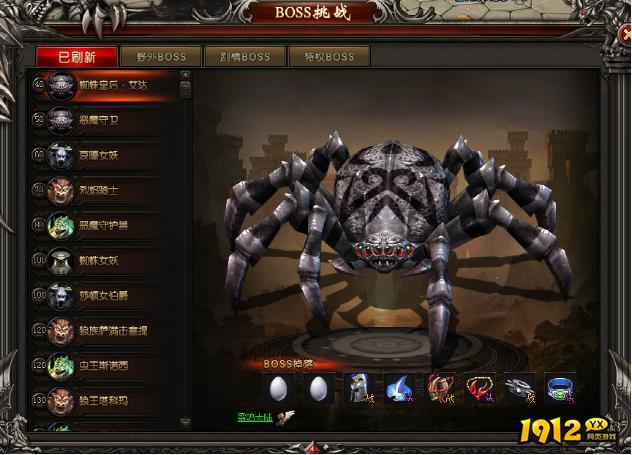 《狩猎幻想》日常活动