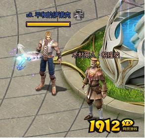 《狩猎幻想》日常活动