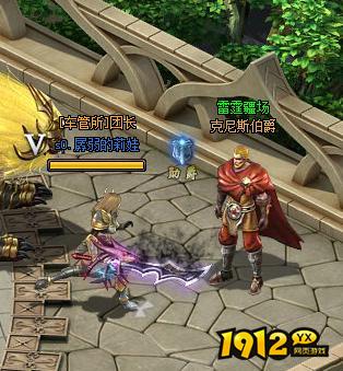 《狩猎幻想》日常活动