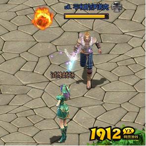 《狩猎幻想》日常活动