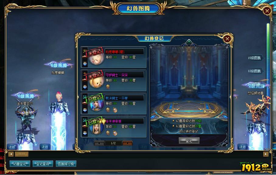 《狩猎幻想》社交系统 《狩猎幻想》社交系统