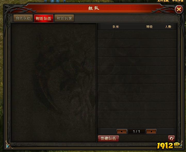 《狩猎幻想》社交系统 《狩猎幻想》社交系统