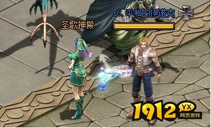 《狩猎幻想》BOSS系统 《狩猎幻想》BOSS系统