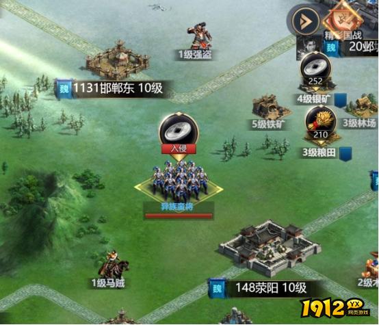 《传奇三国》异族入侵