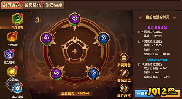 《彩虹物语》宠物系统 《彩虹物语》宠物系统