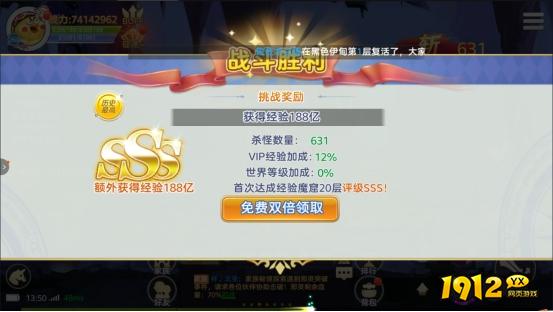 《彩虹物语》经验魔窟 《彩虹物语》经验魔窟