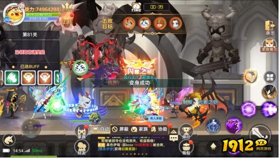 《彩虹物语》魔宠战场 《彩虹物语》魔宠战场