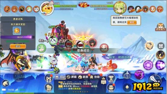 《彩虹物语》勇者试炼 《彩虹物语》勇者试炼