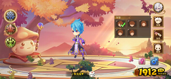 《彩虹物语》游戏介绍 《彩虹物语》游戏介绍