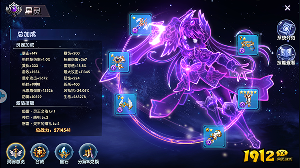 《彩虹物语》游戏介绍 《彩虹物语》游戏介绍