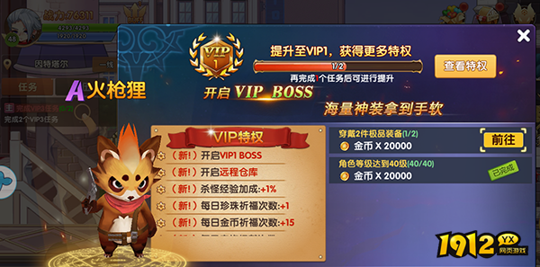 《彩虹物语》游戏介绍 《彩虹物语》游戏介绍