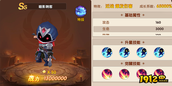 《彩虹物语》游戏介绍 《彩虹物语》游戏介绍