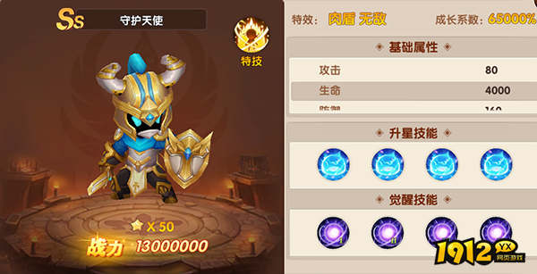 《彩虹物语》游戏介绍 《彩虹物语》游戏介绍