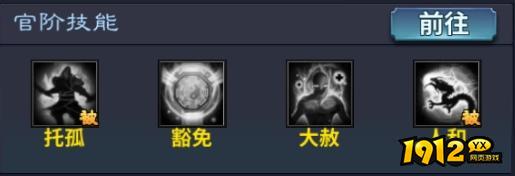 《三国传说》武将图鉴-刘备