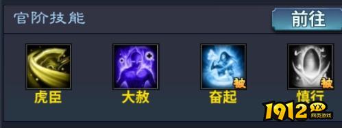 《三国传说》武将图鉴-孙坚