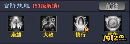 《三国传说》武将图鉴-袁绍