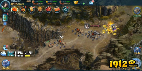 《三国传说》武将统帅 《三国传说》武将统帅