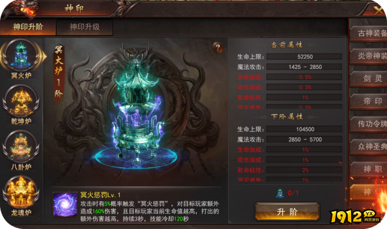 《维京传奇》4月3日更新维护公告