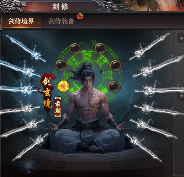 《百战沙城》4月3日维护公告 新增凌霄剑域