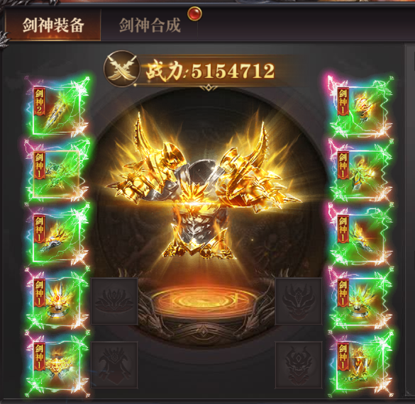 《百战沙城》4月3日维护公告 新增凌霄剑域