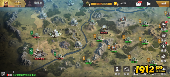 《坦克雄师》国战玩法