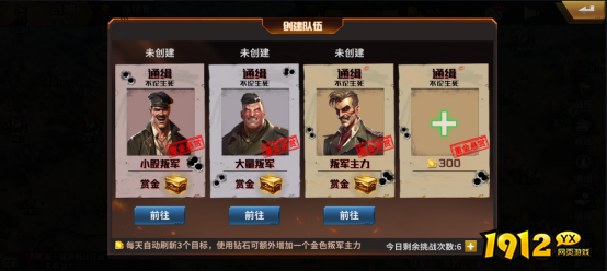 《坦克雄师》国战玩法