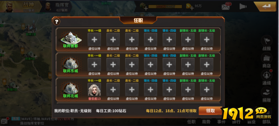 《坦克雄师》国战玩法