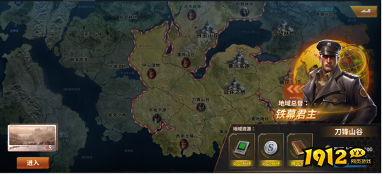 《坦克雄师》主线关卡