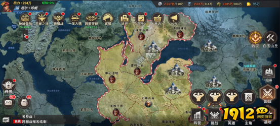 《坦克雄师》结盟玩法