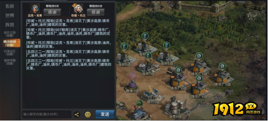 《坦克雄师》结盟玩法