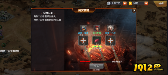 《坦克雄师》基地建设