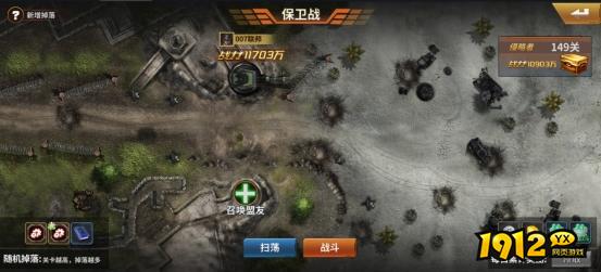 《坦克雄师》挑战PVE