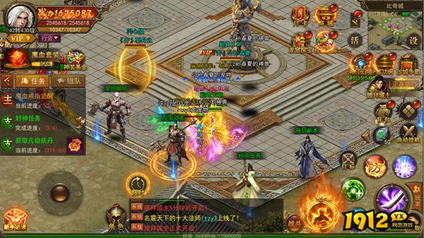 《君临传奇》夺宝奇兵 《君临传奇》夺宝奇兵