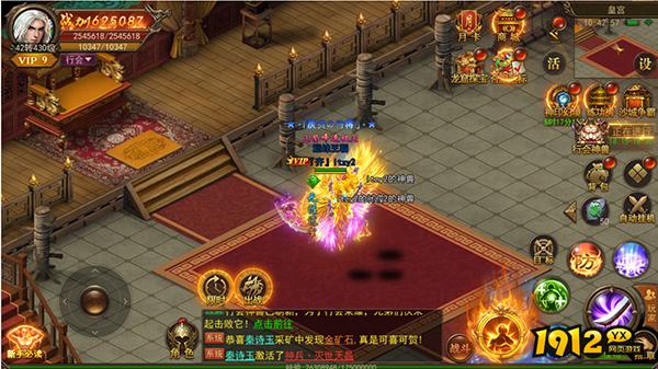 《君临传奇》沙城争霸 《君临传奇》沙城争霸