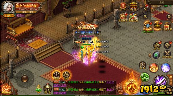 《君临传奇》跨服攻城 《君临传奇》跨服攻城