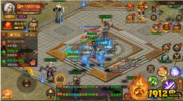 《君临传奇》膜拜城主 《君临传奇》膜拜城主