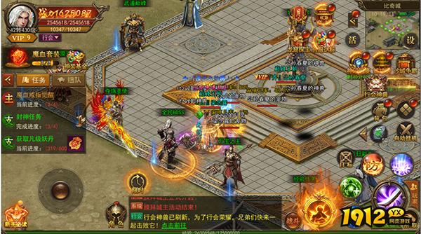 《君临传奇》全民BOSS 《君临传奇》全民BOSS