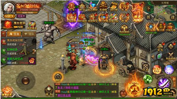 《君临传奇》双倍押镖 《君临传奇》双倍押镖