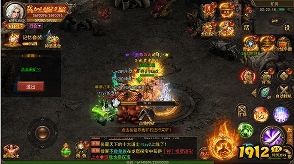 《君临传奇》挖矿玩法 《君临传奇》挖矿玩法