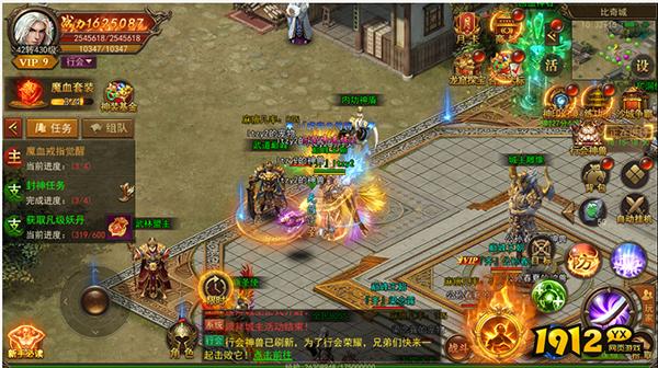 《君临传奇》武道巅峰 《君临传奇》武道巅峰