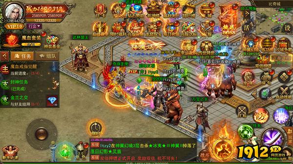 《君临传奇》行会夺取