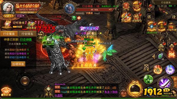 《君临传奇》行会副本 《君临传奇》行会副本