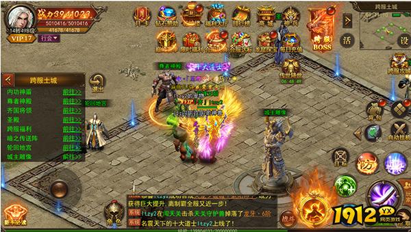 《君临传奇》尊者殿堂 《君临传奇》尊者殿堂